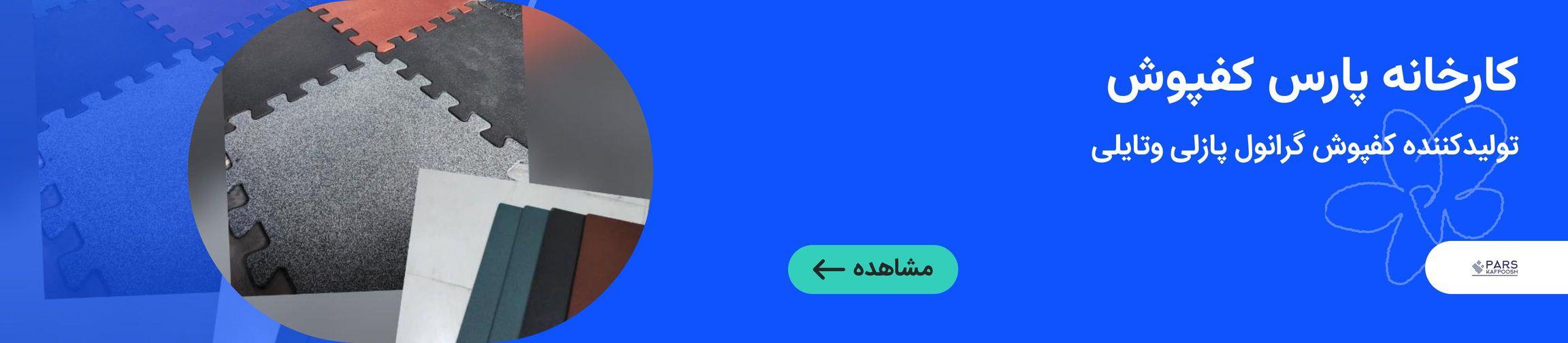 بنر تبلیغاتی