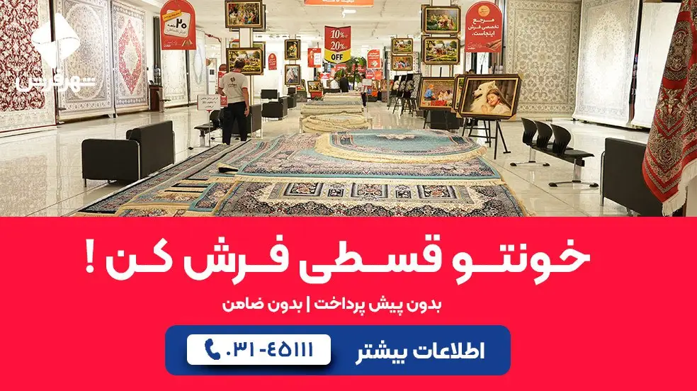 بنر تبلیغاتی