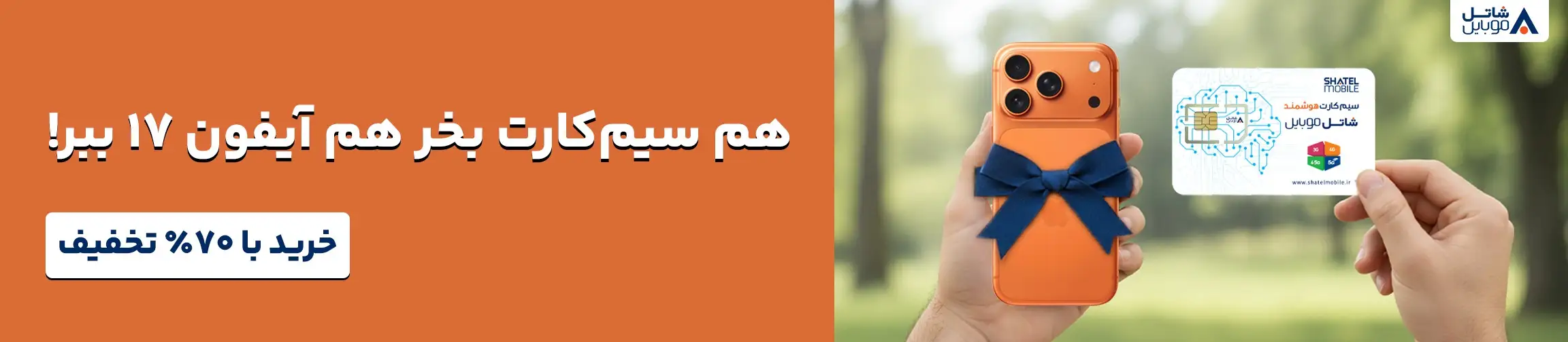 بنر تبلیغاتی