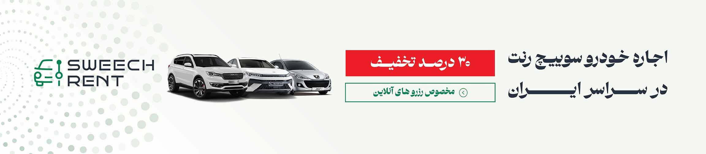 بنر تبلیغاتی