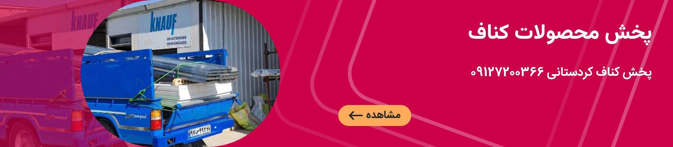 بنر تبلیغاتی