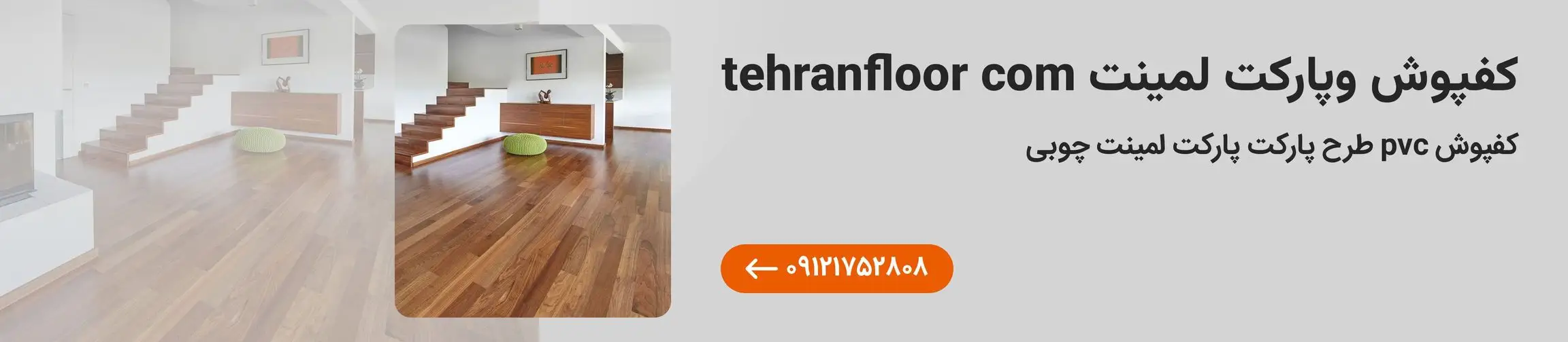 بنر تبلیغاتی