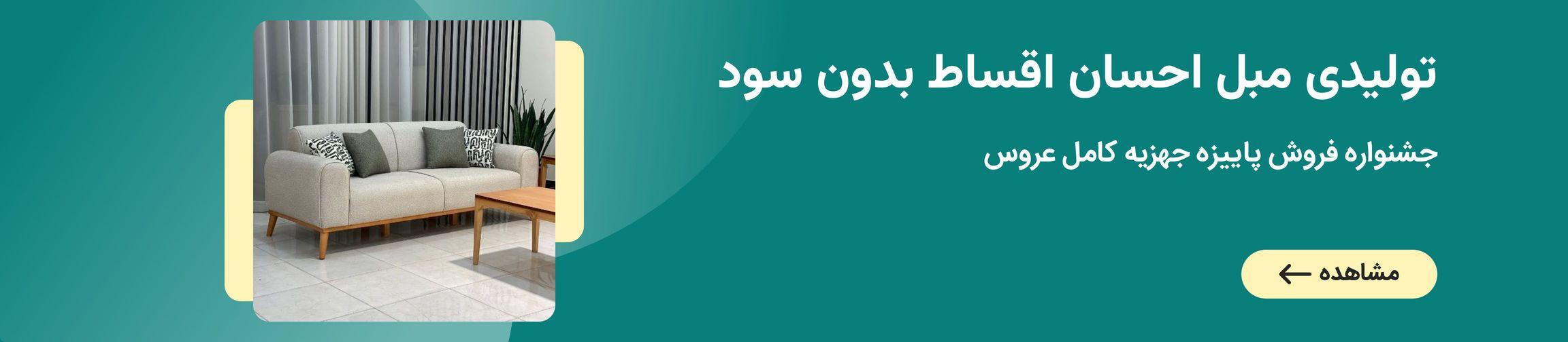 بنر تبلیغاتی