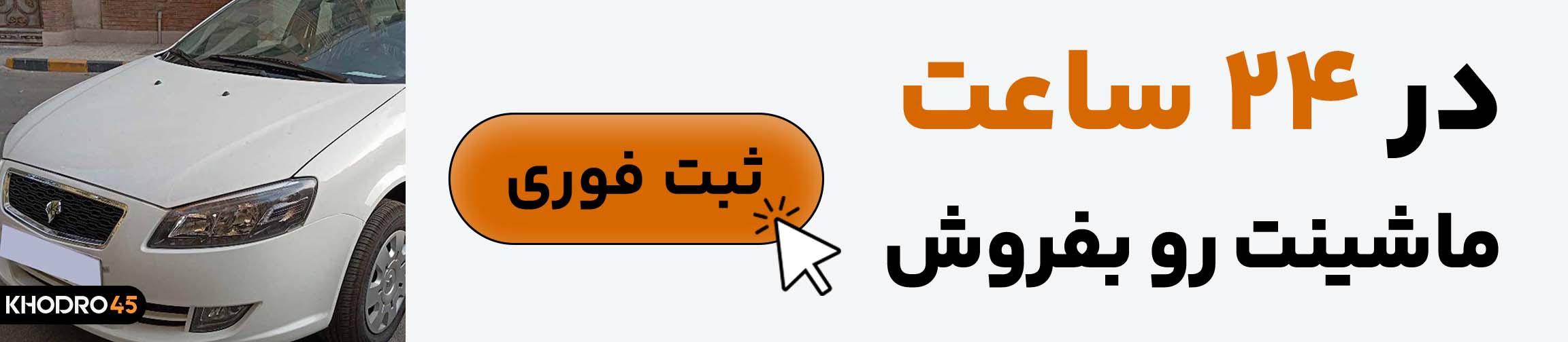 بنر تبلیغاتی