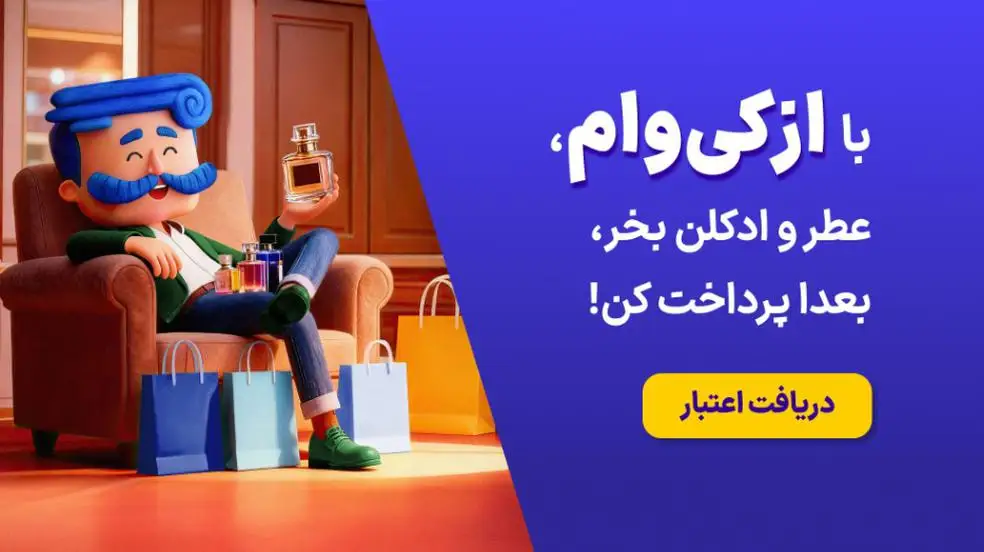 بنر تبلیغاتی