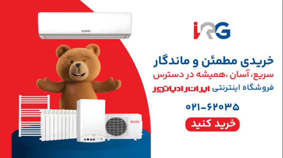 بنر تبلیغاتی