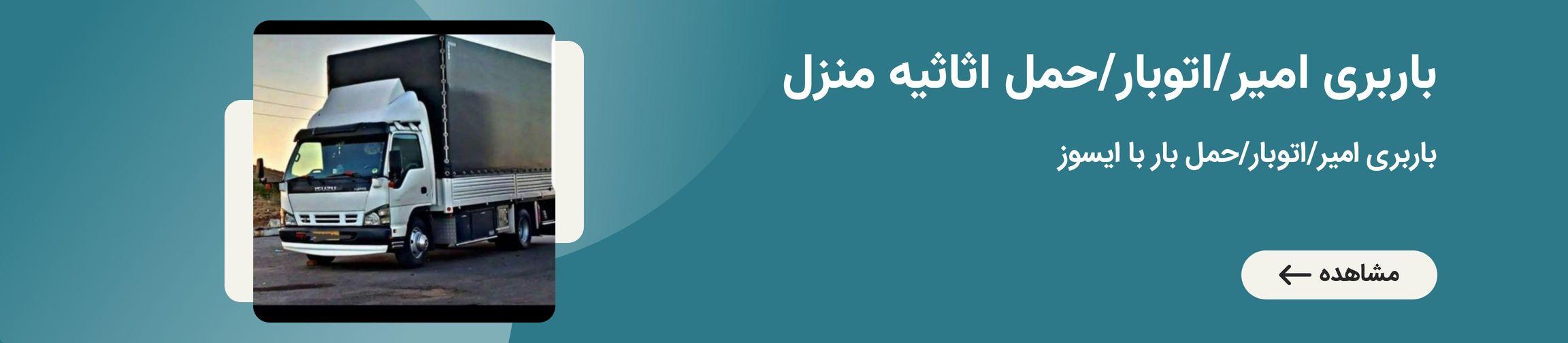 بنر تبلیغاتی