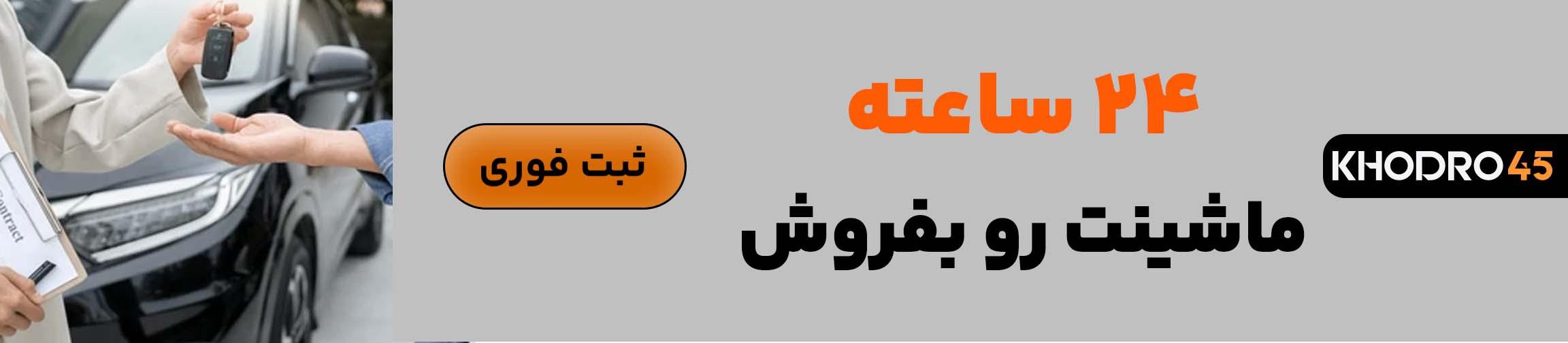 بنر تبلیغاتی