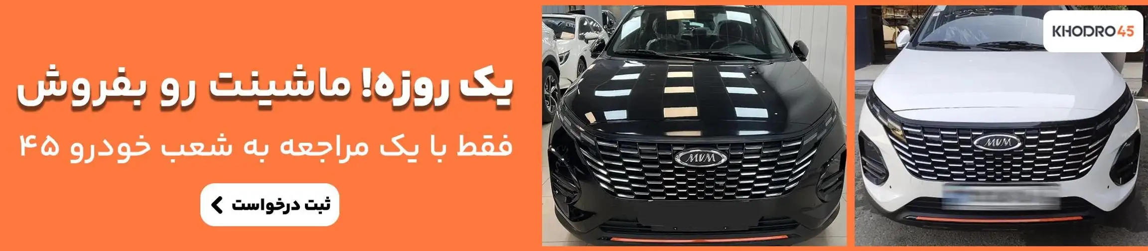 بنر تبلیغاتی