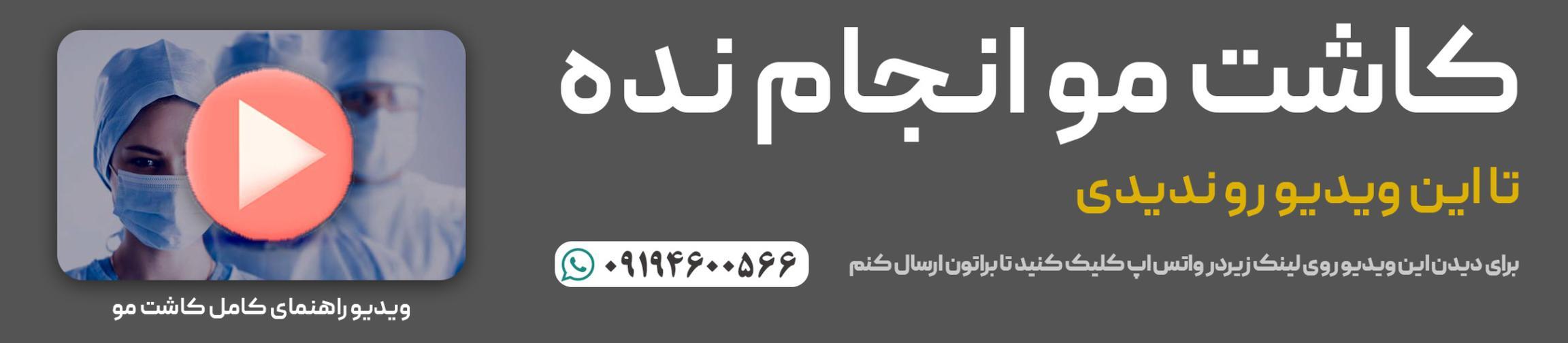 بنر تبلیغاتی