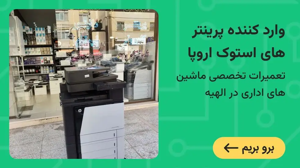 بنر تبلیغاتی