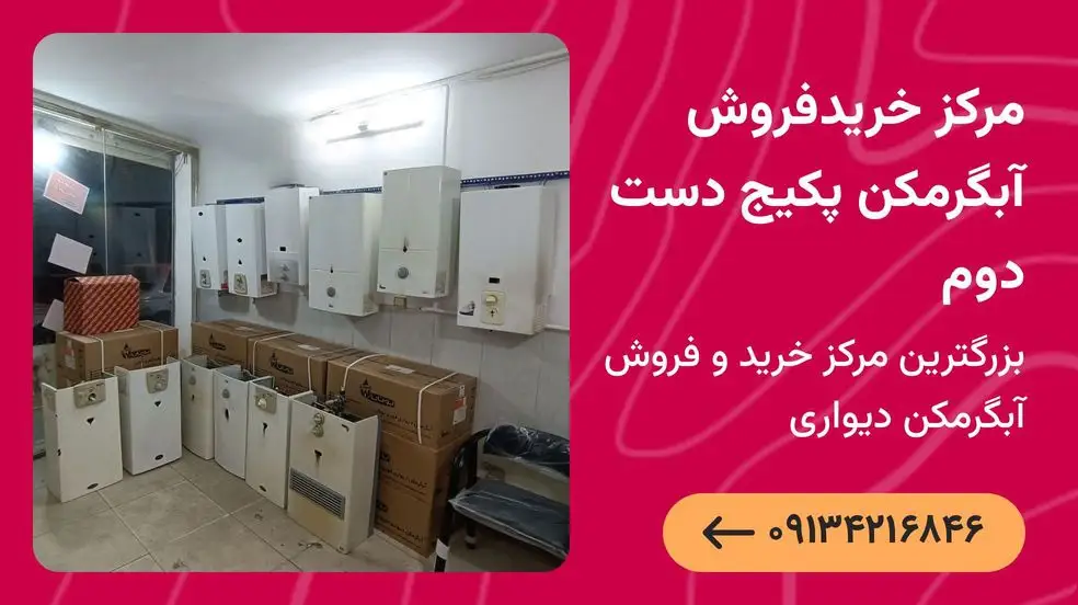 بنر تبلیغاتی