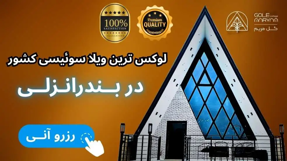 بنر تبلیغاتی