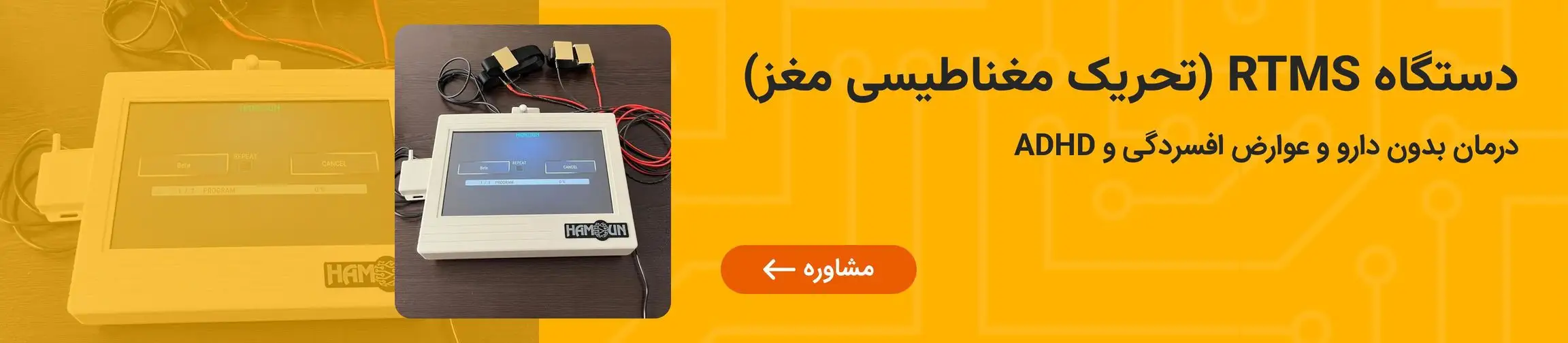 بنر تبلیغاتی