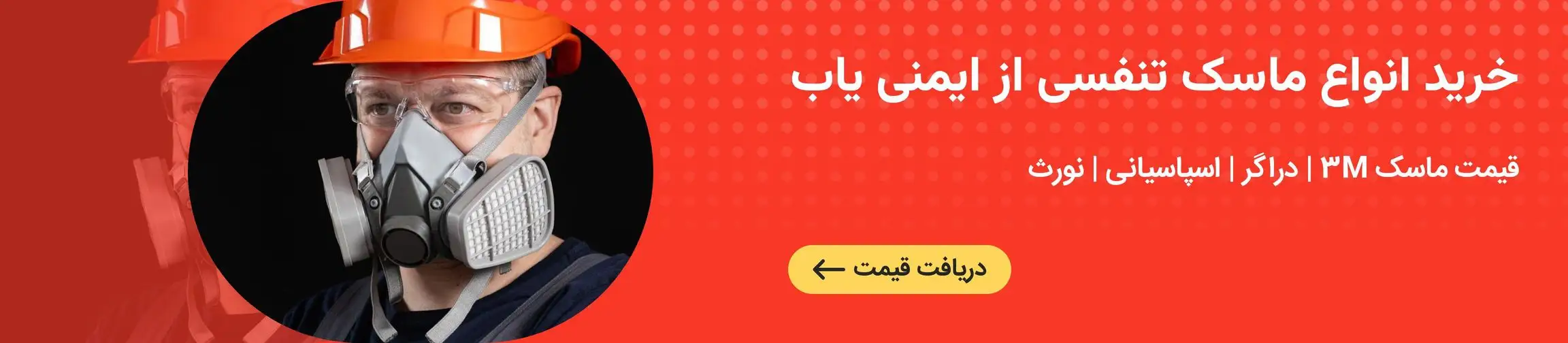 بنر تبلیغاتی