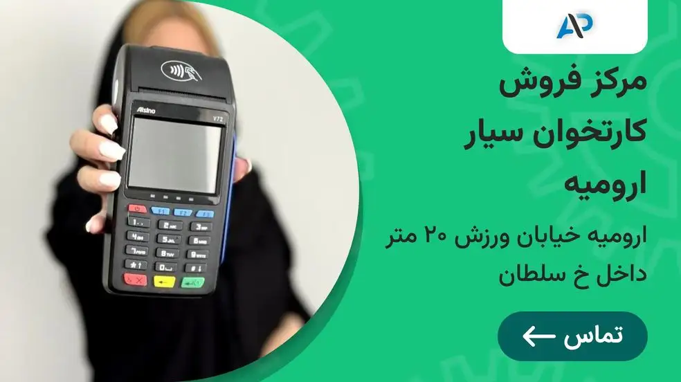 بنر تبلیغاتی