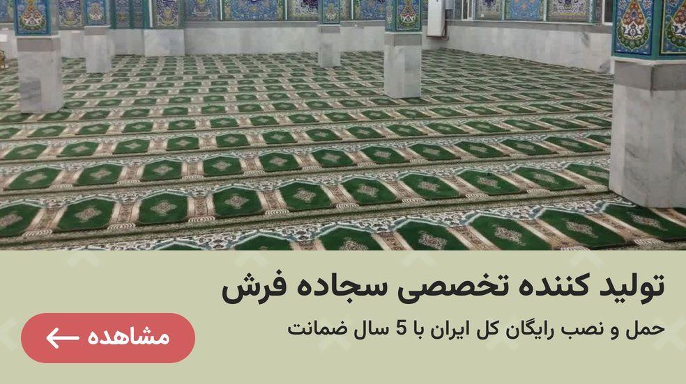 بنر تبلیغاتی