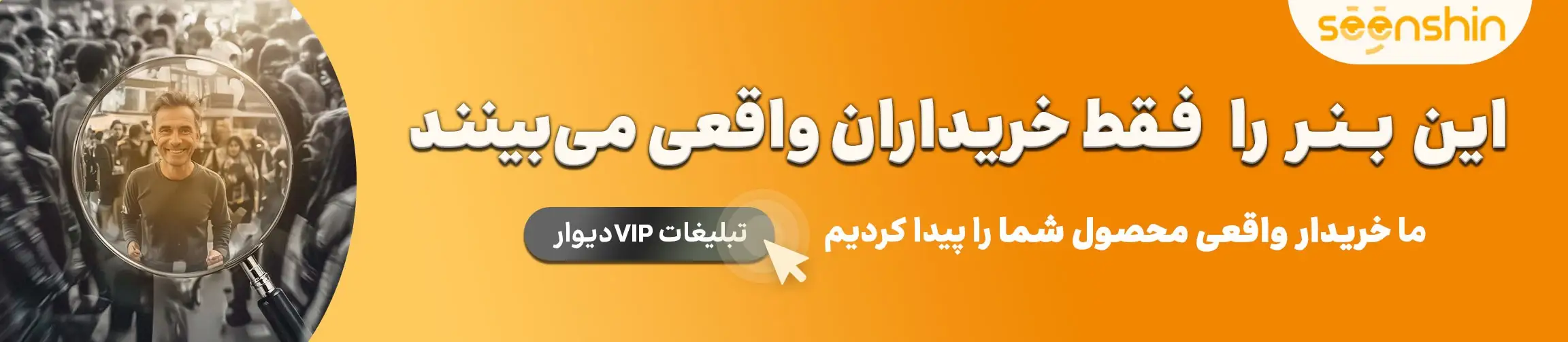 بنر تبلیغاتی