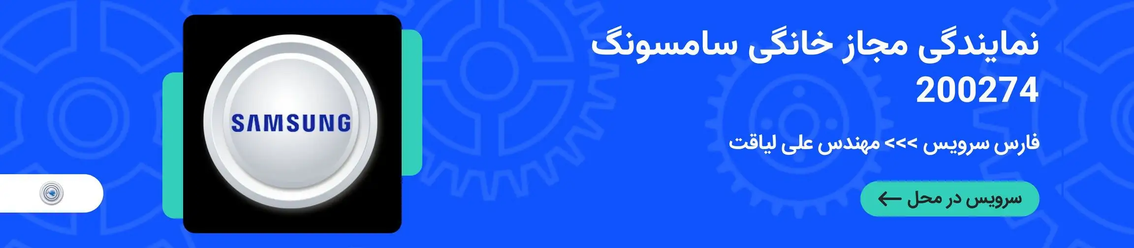 بنر تبلیغاتی