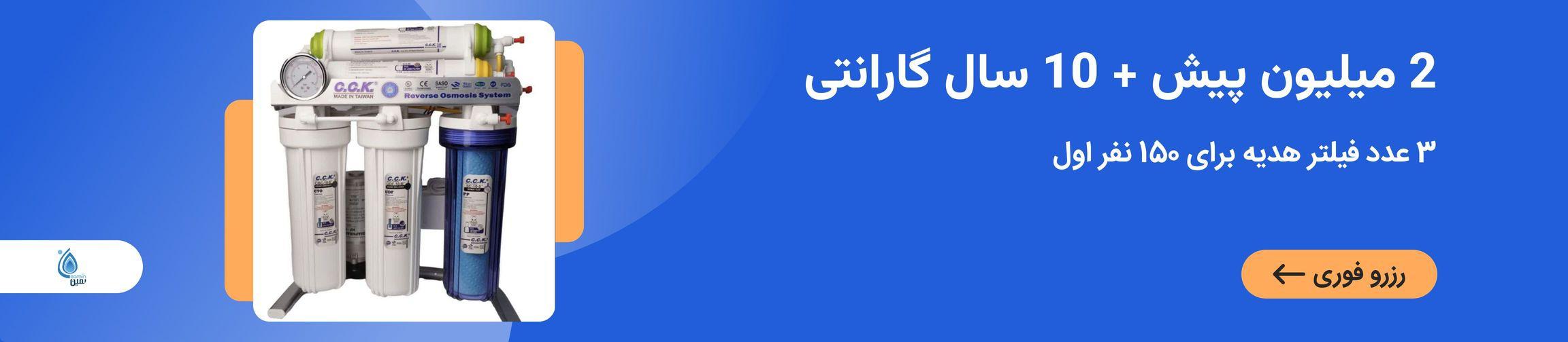 بنر تبلیغاتی