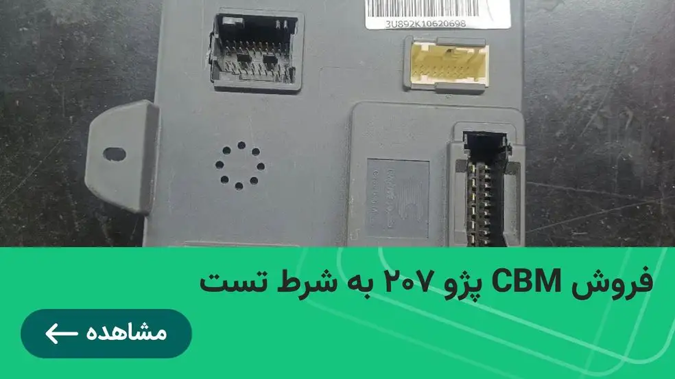 بنر تبلیغاتی