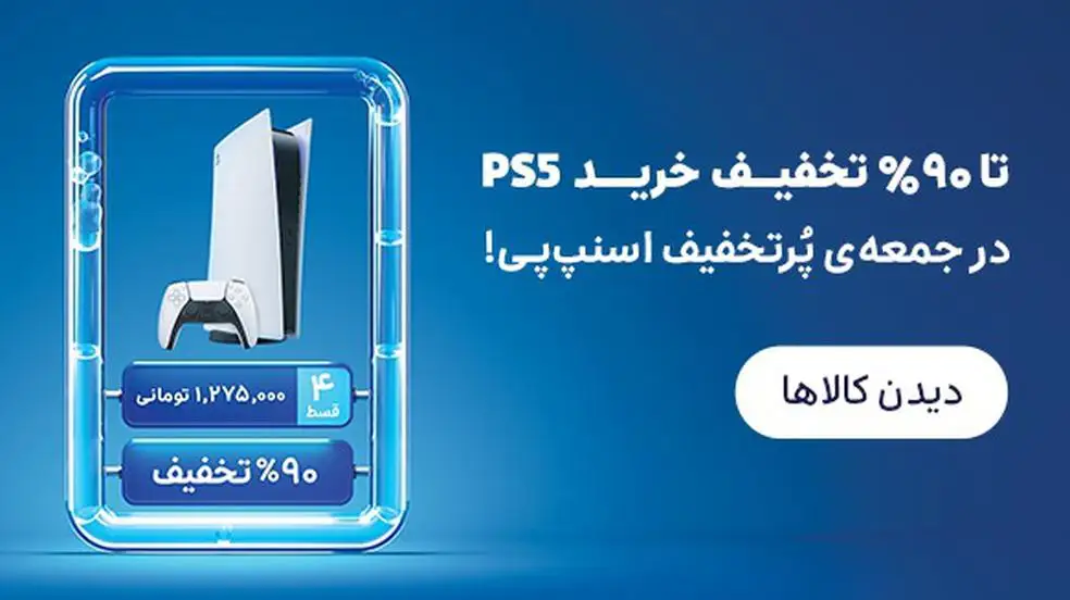 بنر تبلیغاتی