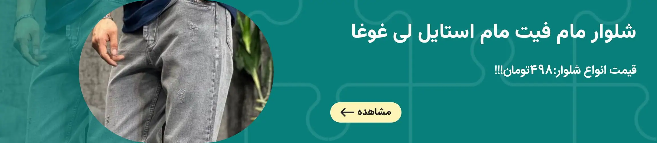 بنر تبلیغاتی