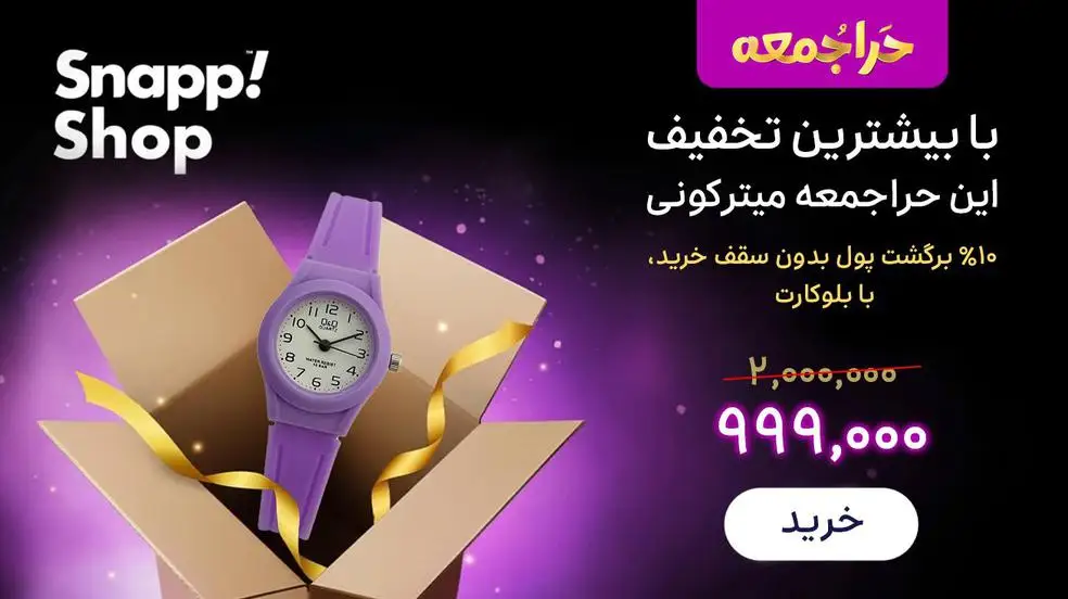 بنر تبلیغاتی