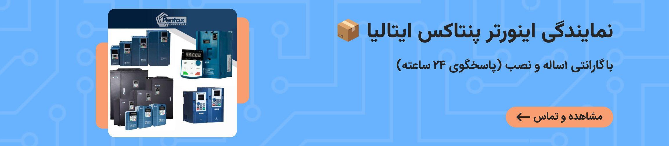 بنر تبلیغاتی