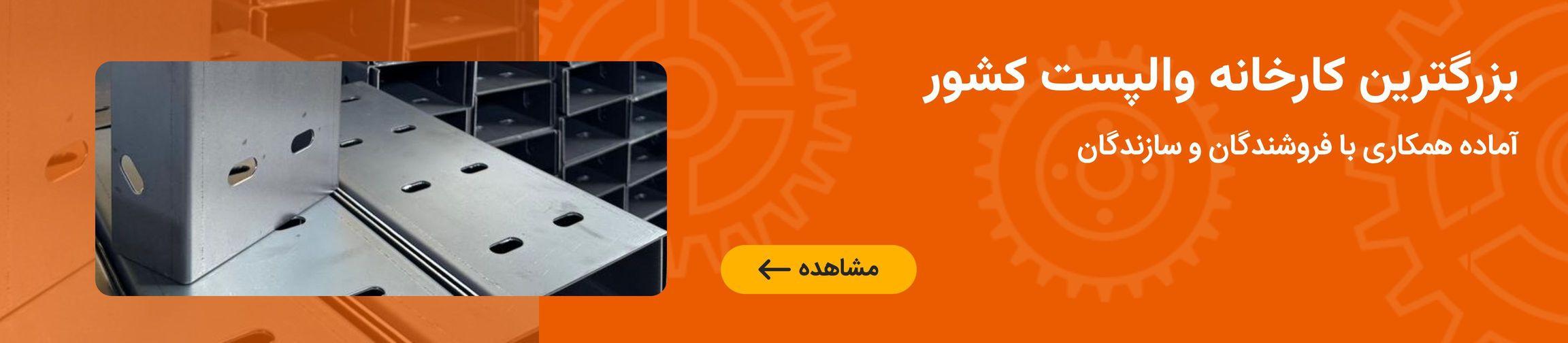 بنر تبلیغاتی