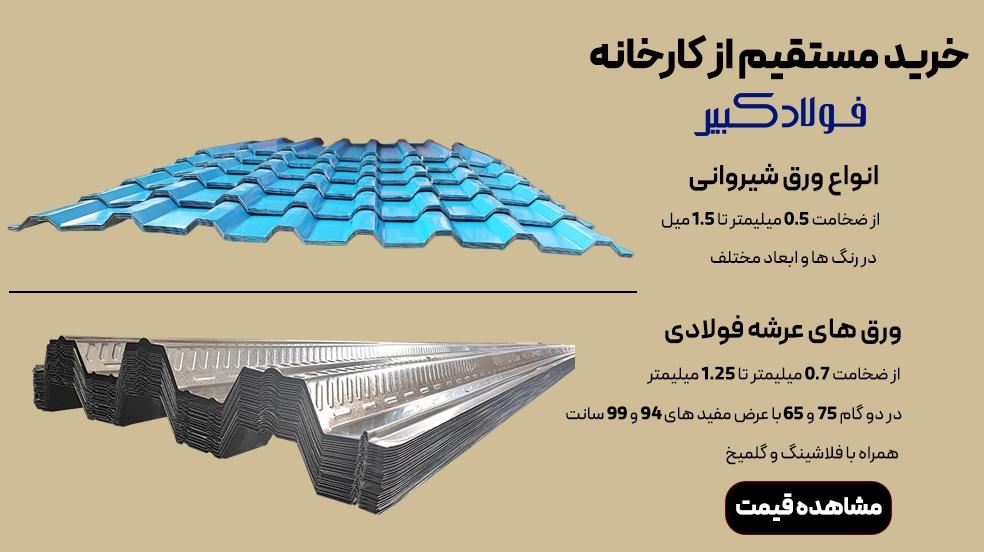 بنر تبلیغاتی