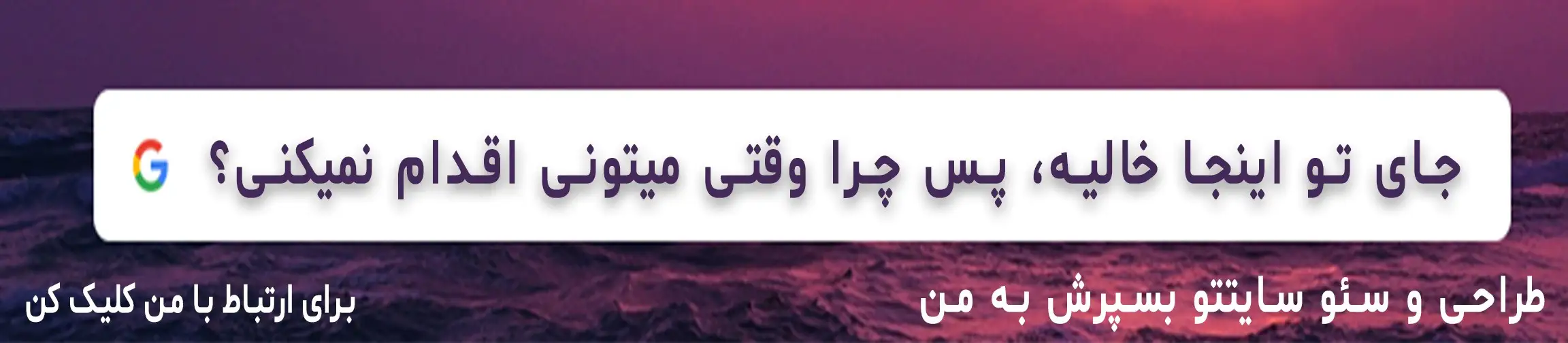 بنر تبلیغاتی