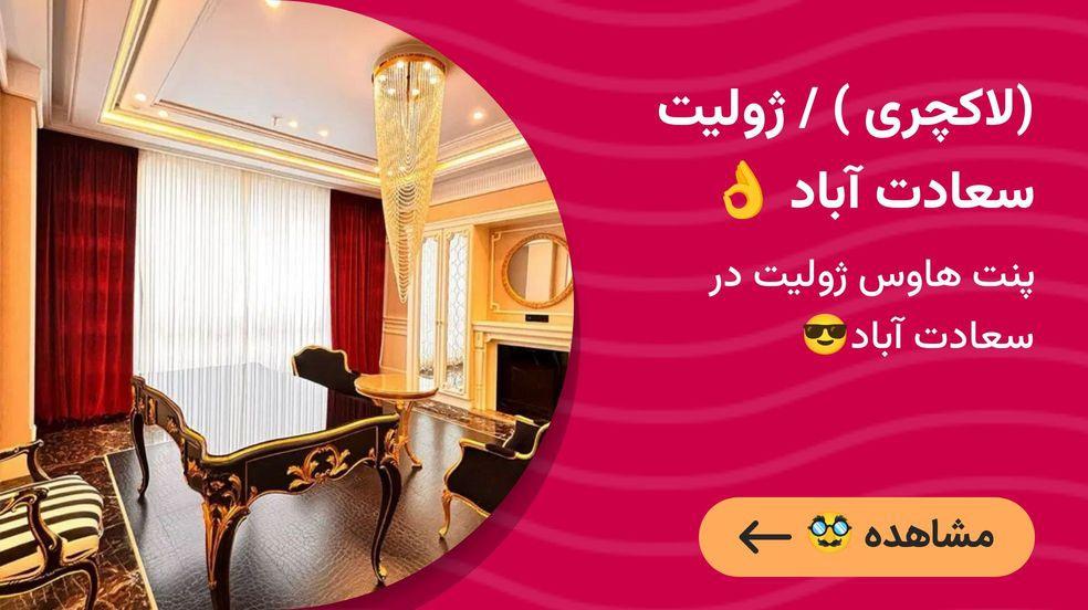 بنر تبلیغاتی