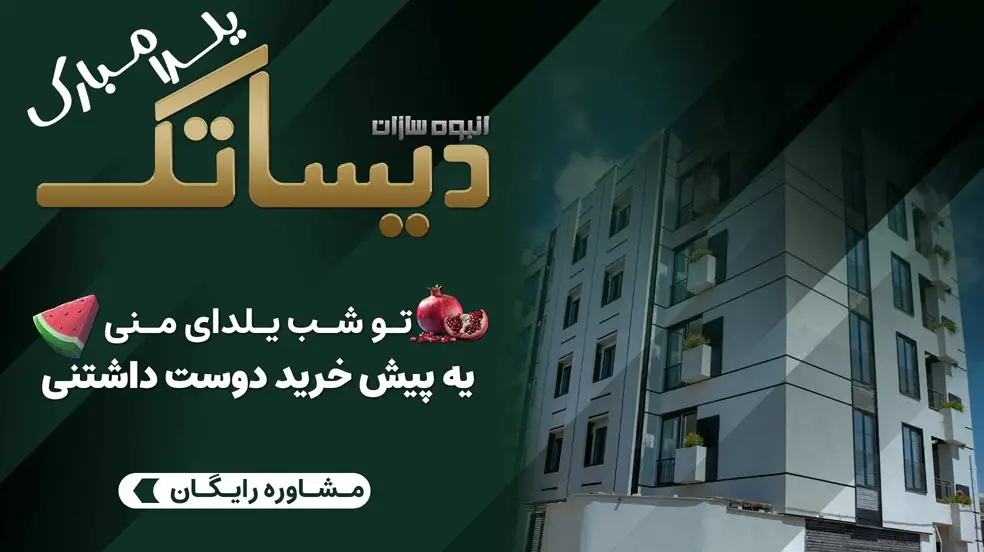 بنر تبلیغاتی