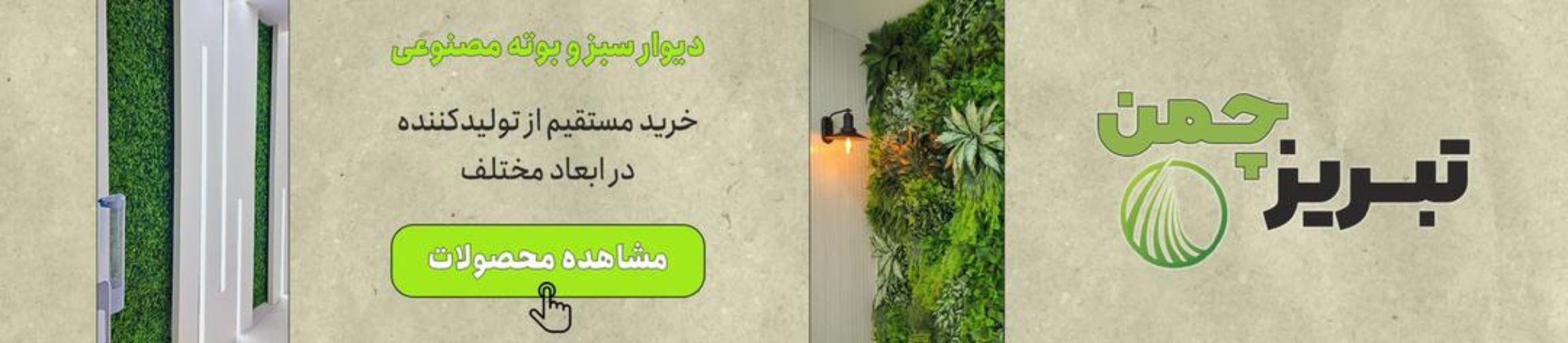 بنر تبلیغاتی