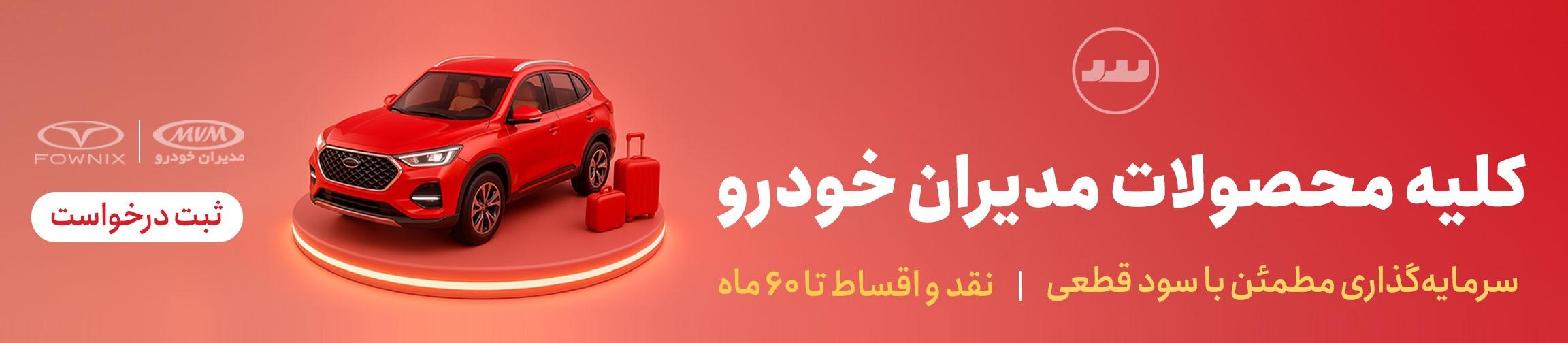 بنر تبلیغاتی