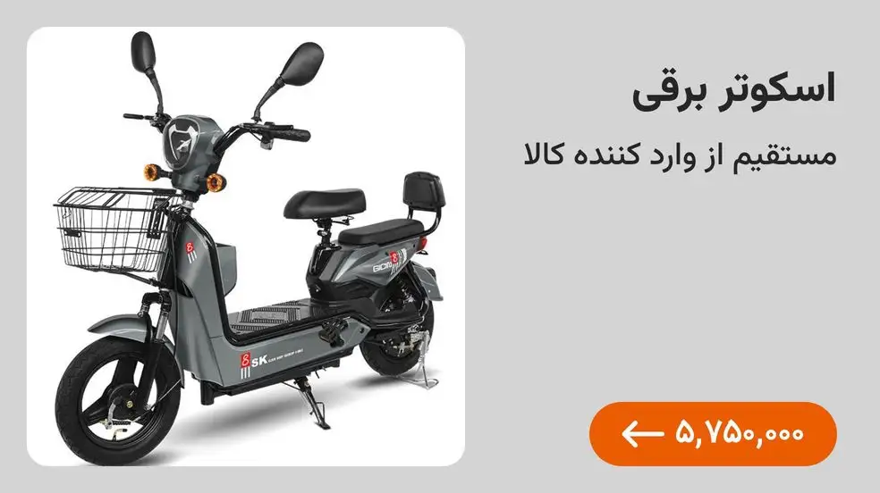 بنر تبلیغاتی