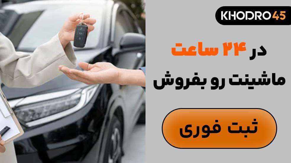 بنر تبلیغاتی