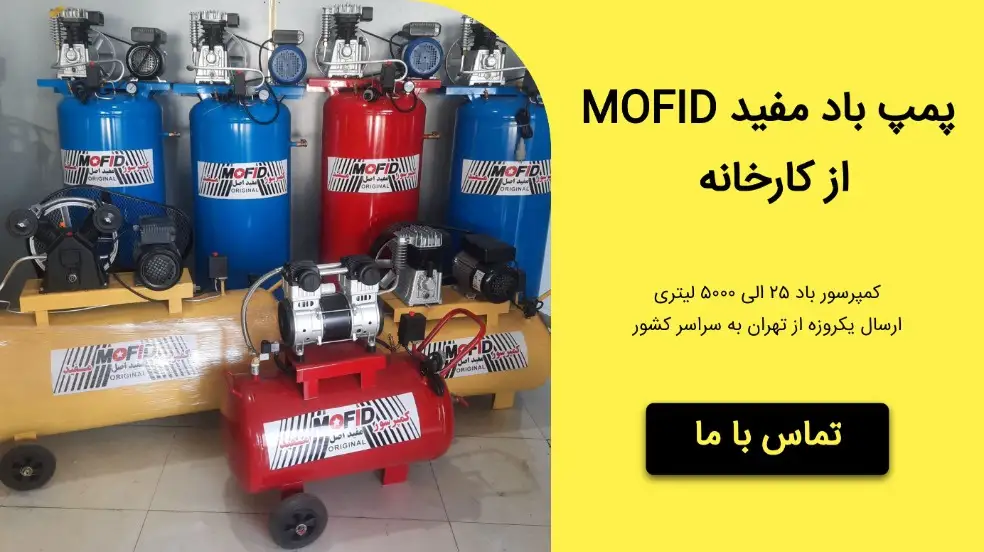 بنر تبلیغاتی