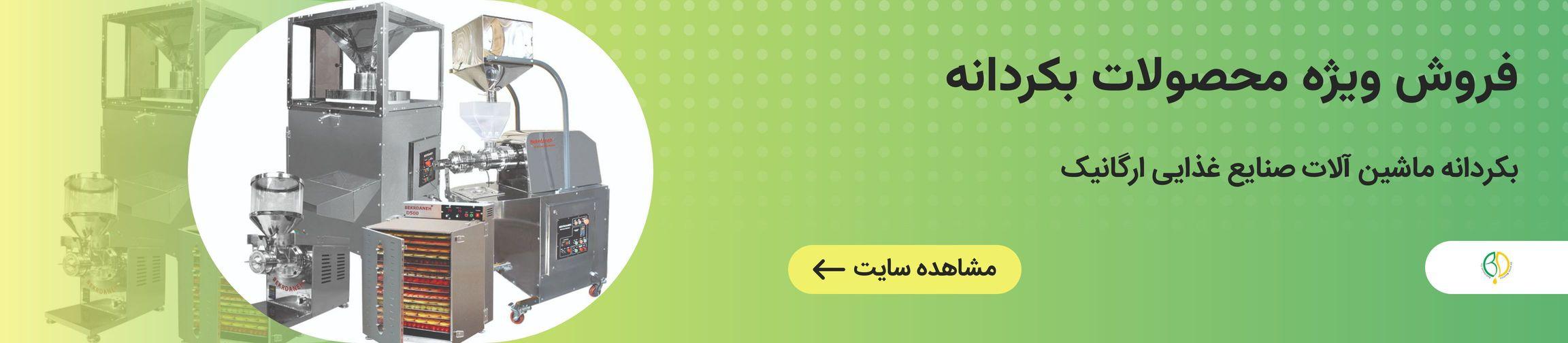 بنر تبلیغاتی