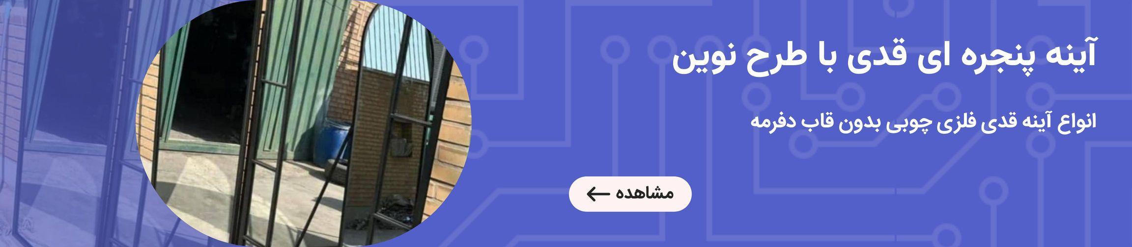 بنر تبلیغاتی