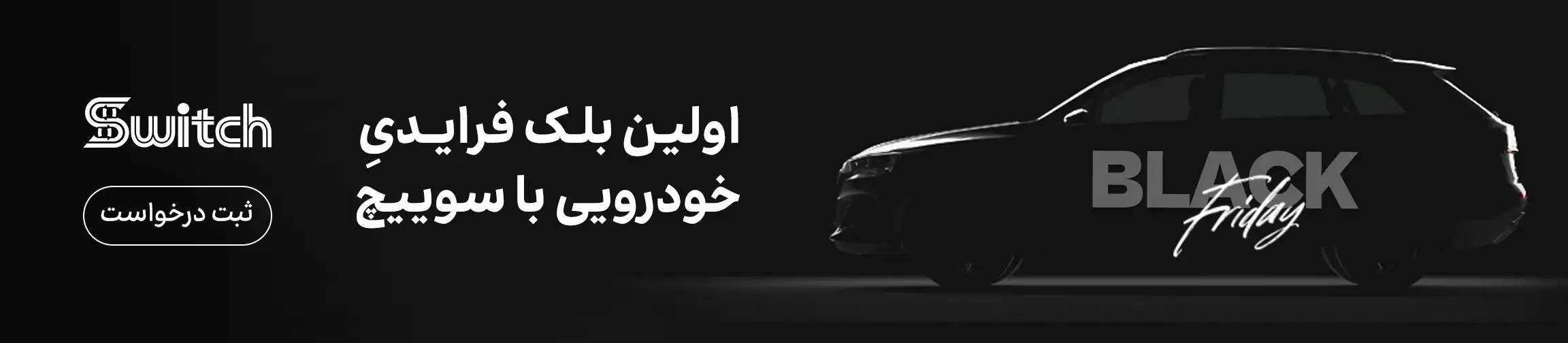 بنر تبلیغاتی