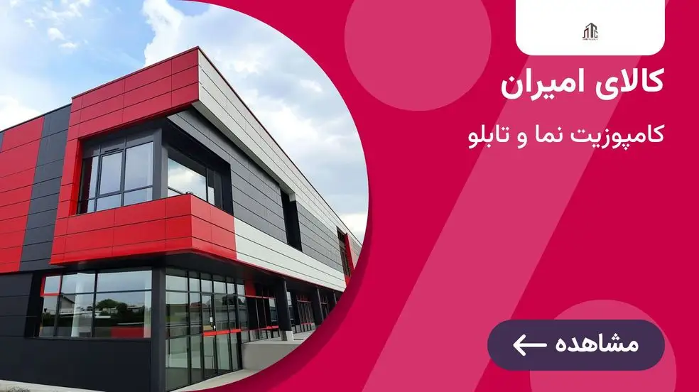 بنر تبلیغاتی