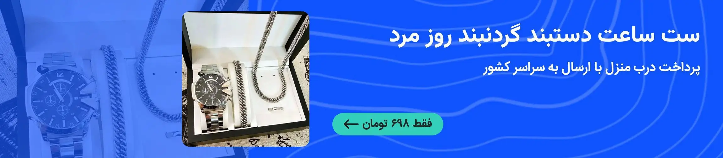 بنر تبلیغاتی