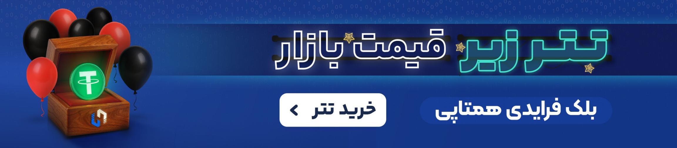 بنر تبلیغاتی