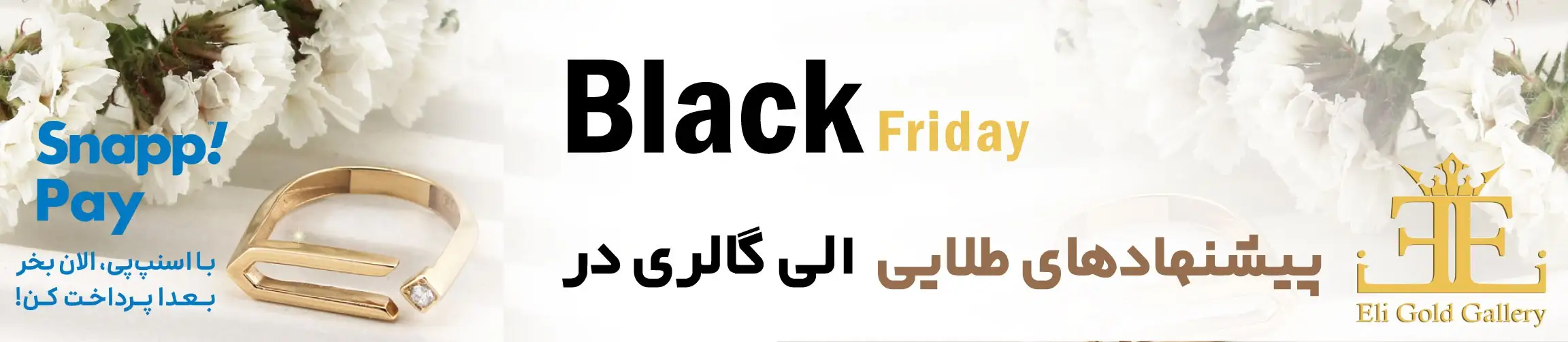 بنر تبلیغاتی