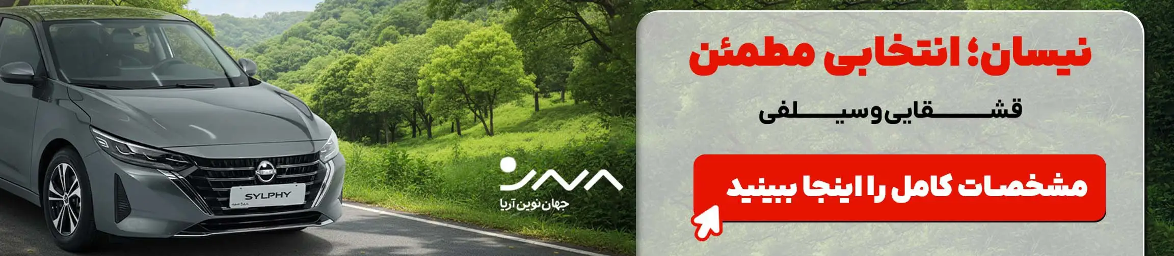 بنر تبلیغاتی