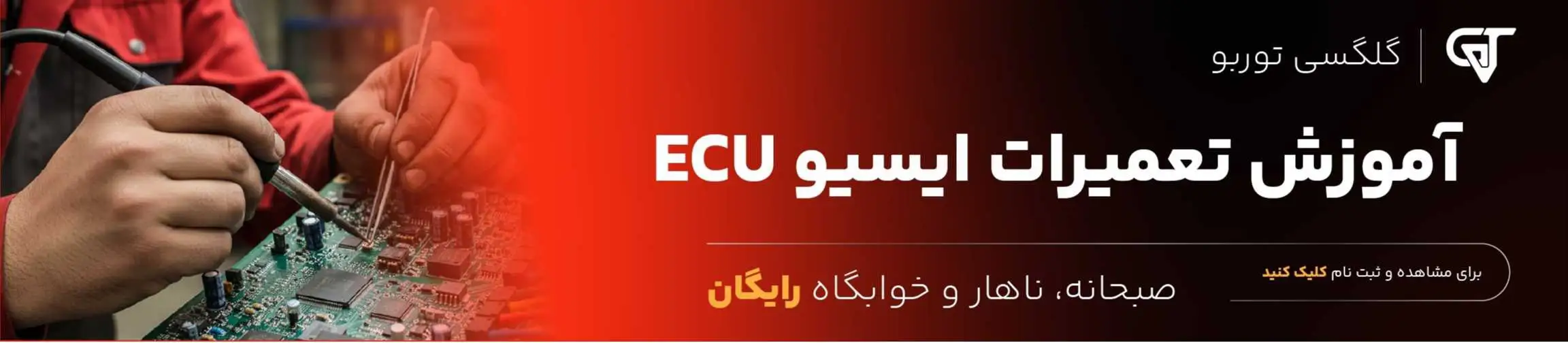 بنر تبلیغاتی