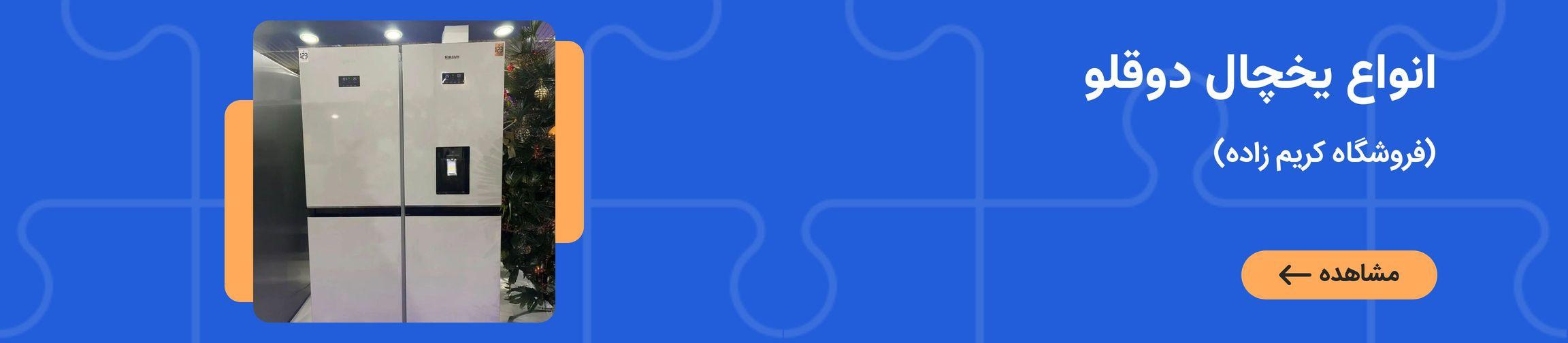 بنر تبلیغاتی