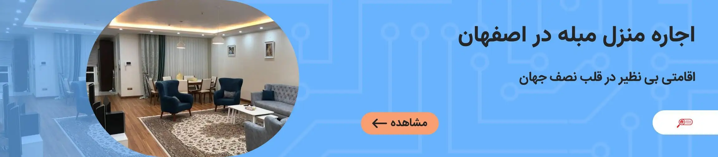 بنر تبلیغاتی